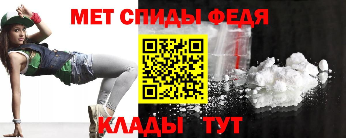 Амфетамин 98% Карачаевск