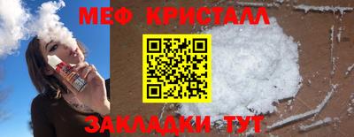 соль курить ск Железногорск