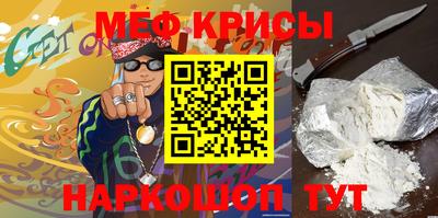 эйфоретик Беслан