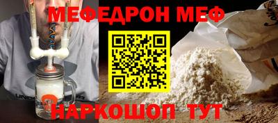 марки nbome Бийск