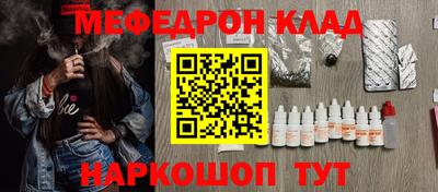 эйфоретик Беслан