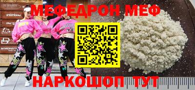 марки nbome Бийск