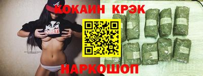 эйфоретик Беслан