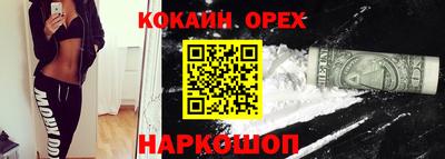 марки nbome Бийск