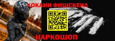 эйфоретик Беслан