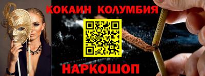 марки nbome Бийск