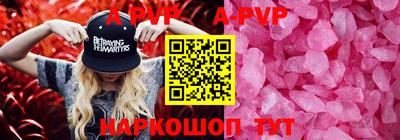 эйфоретик Беслан