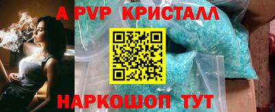 эйфоретик Беслан