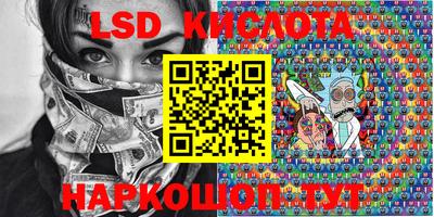 марки nbome Бийск