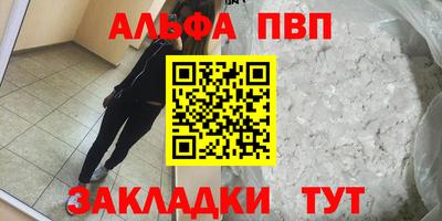 эйфоретик Беслан
