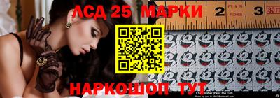 марки nbome Бийск