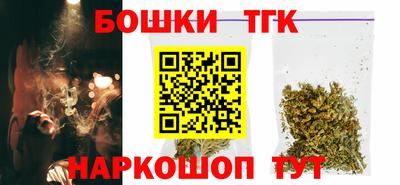 марки nbome Бийск
