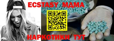 эйфоретик Беслан