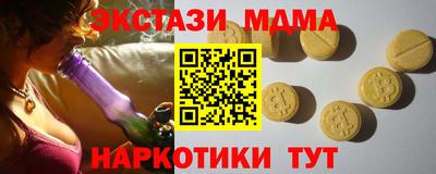 мдма Берёзовский