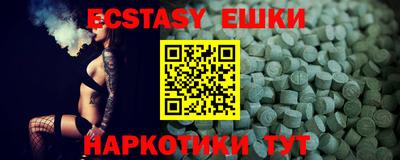 мдма Берёзовский