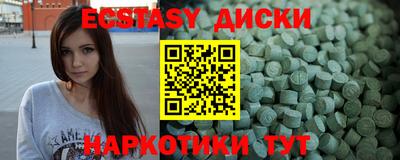мдма Берёзовский