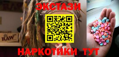 марки nbome Бийск