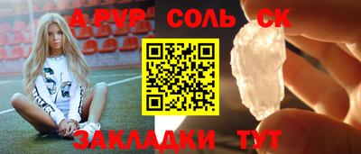 эйфоретик Беслан