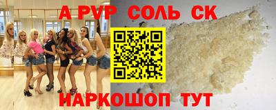 эйфоретик Беслан
