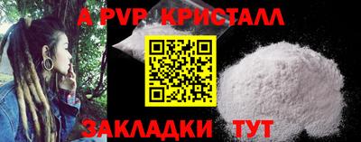 эйфоретик Беслан