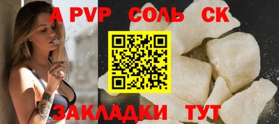 эйфоретик Беслан