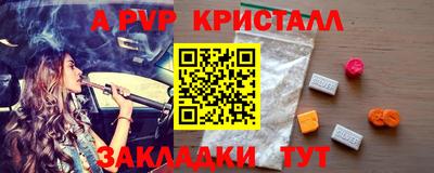 марки nbome Бийск