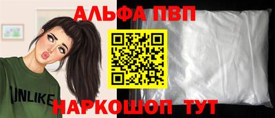 марки nbome Бийск