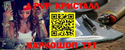 эйфоретик Беслан
