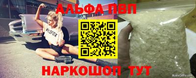 мдма Берёзовский