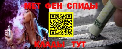 марки nbome Бийск