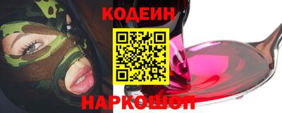эйфоретик Беслан