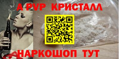 эйфоретик Беслан