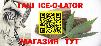 эйфоретик Беслан