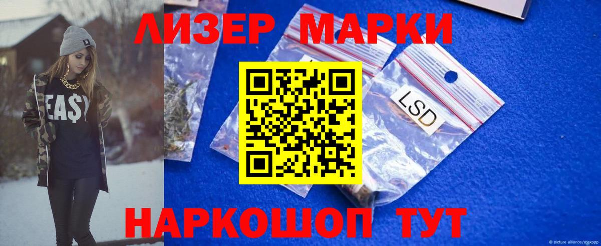 LSD-25 экстази кислота  LSD-25 экстази  Лсд 25 экстази кислота  Карачаевск  Вход с VPN 