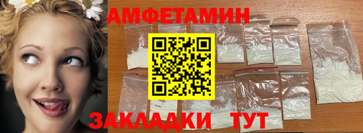 Карачаевск  Первитин кристалл  Первитин кристалл  Вход с VPN 