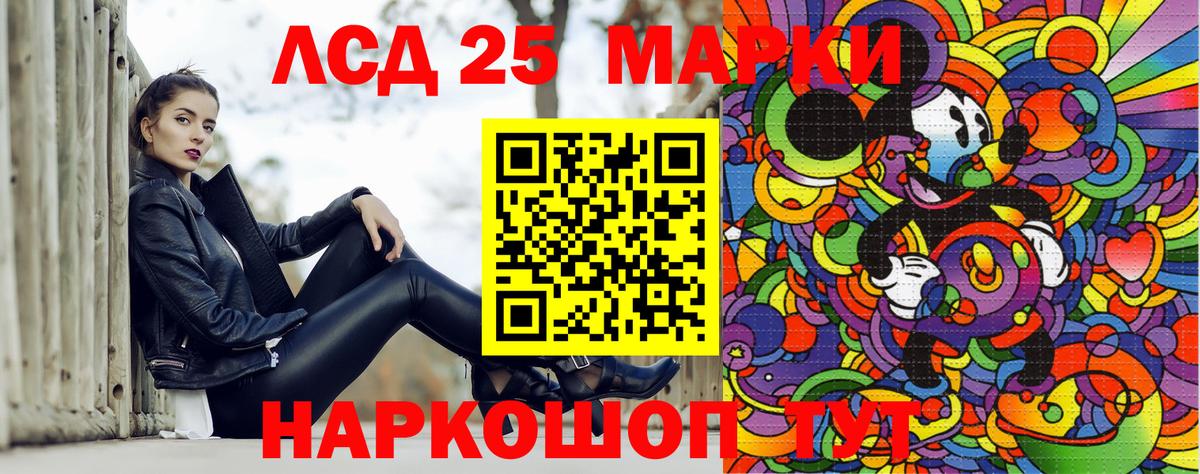 Марки 25I-NBOMe 1,5мг  Марки 25I-NBOMe 1,5мг  Карачаевск  Наркотические марки  Вход с VPN 