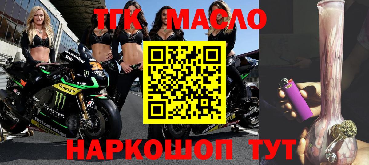 Кодеин  КЕТАМИН  Вход с VPN  Меф МЯУ МЯУ кристаллы  МДМА  ЭКСТАЗИ  Карачаевск  НБОМе  ГАШ  АМФЕТАМИН кристаллы  COCAIN  Канабис 