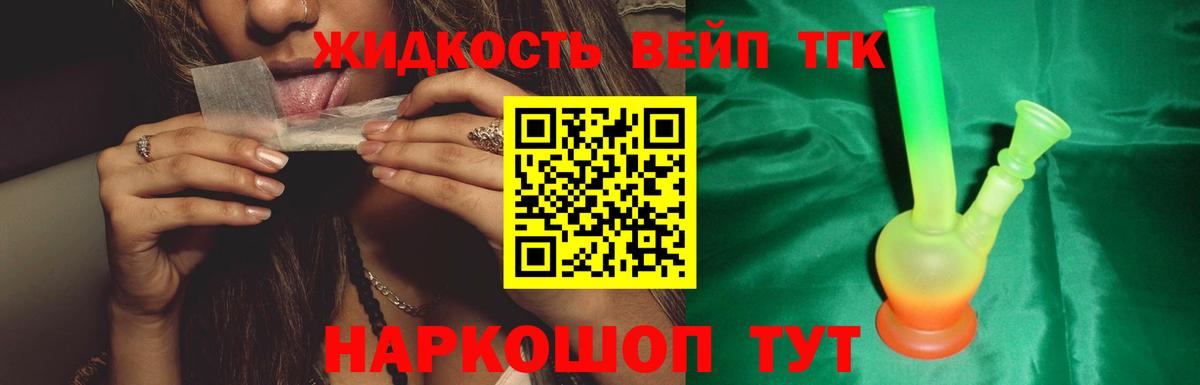 Карачаевск  купить наркотики цена  Вход с VPN  ТГК гашишное масло 