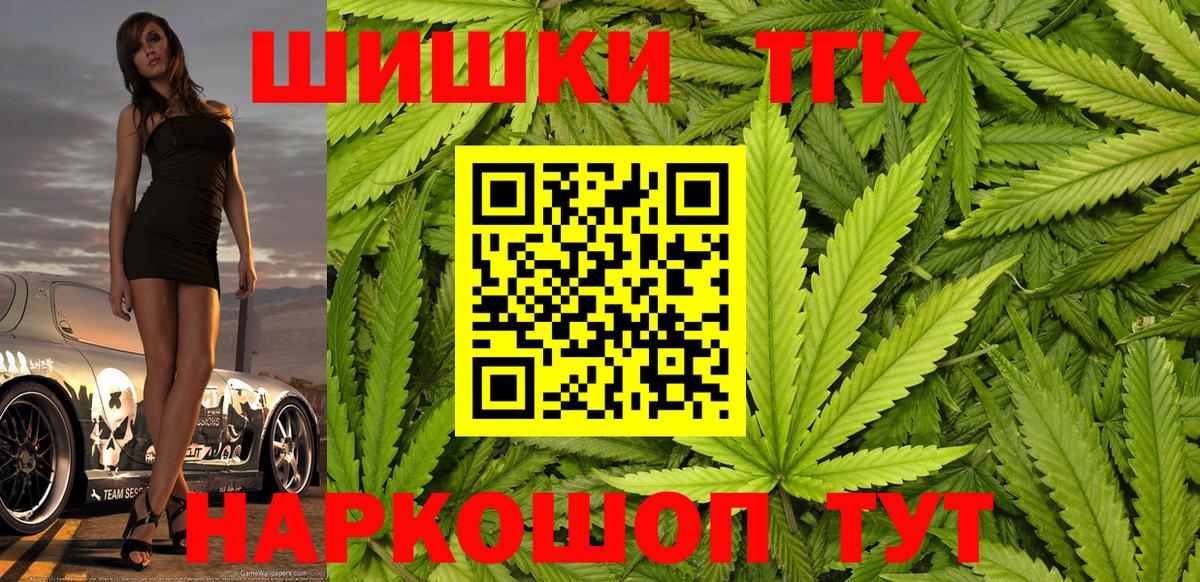 Марихуана индика  Вход с VPN  Карачаевск  Марихуана LSD WEED  Канабис индика 